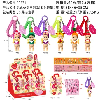 6 types of angel standing Christmas dinner series figures [with keychain]