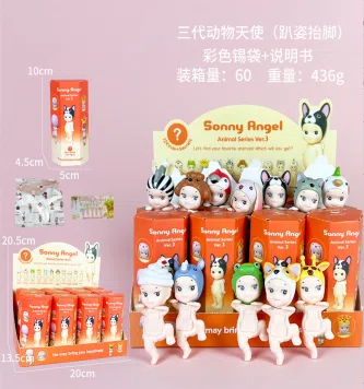 Lying Angel Lying Leg-Raising Third Generation Animal Series Figure 12 Types [Premium Edition]