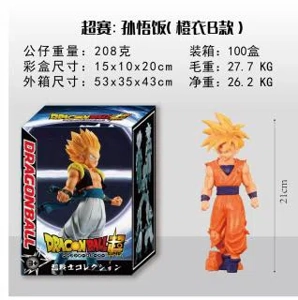 Dragon Ball Super Super Saiyan Gohan Figure Orange Outfit B Version