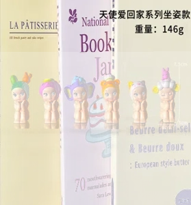 Pampam Angel Sitting Love Returns Home Series Figurines 6 pieces