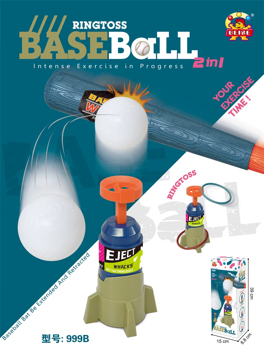 2-in-1 Baseball Trainer EN71 Certified Bulk Toy Wholesale