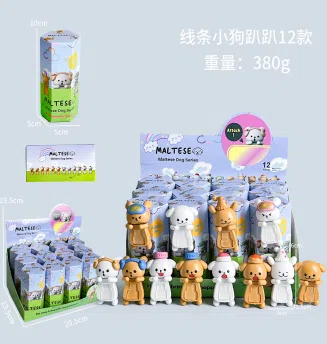 Papi Angel Line Dog Figurine Series 12 Models