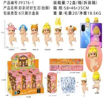 Lying Angel Leg Raised Good Life Series Figurines 6 Types