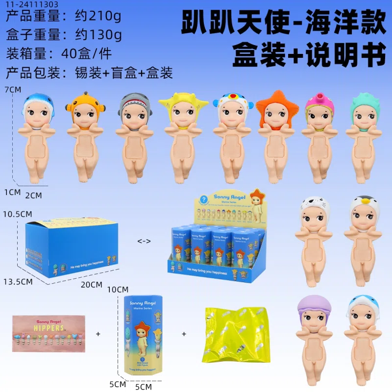 Papi Angel Lying Pose Holding Face Ocean Animal Series Figurines 12 Pieces