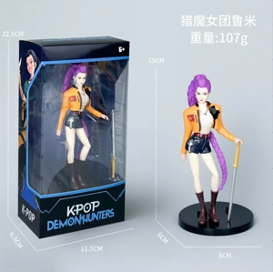 Witch hunt group figure Rumi