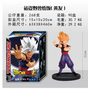 Dragon Ball Standing Beast Gohan Figure Yellow Hair/White Hair