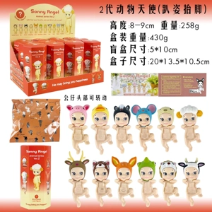 Papi Angel Lying Pose Lifting Leg Second Generation Animal Series Figurines 12 Pieces