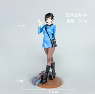 Star Trek Figurine Version A