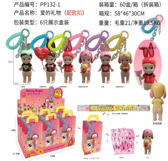 6 angel series figures of angel love [high-quality version with keychain]