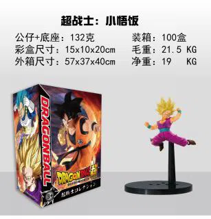 Dragon Ball Super Warrior Kid Gohan Figurine
