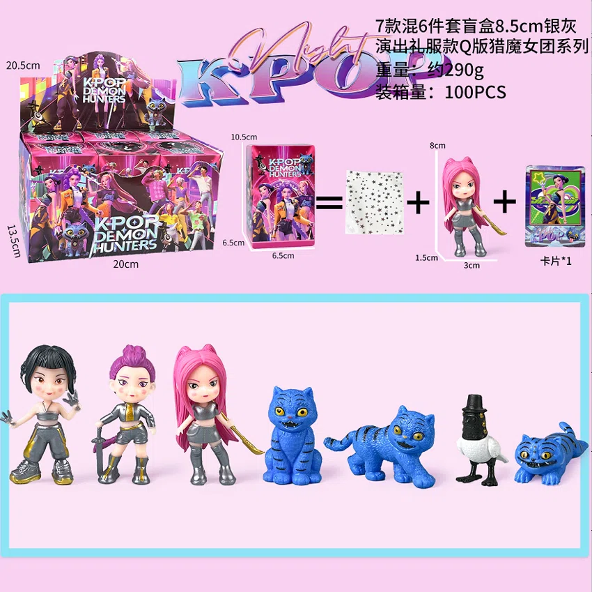 The witch hunt troupe figure Q version silver gray costume blind box 6 types