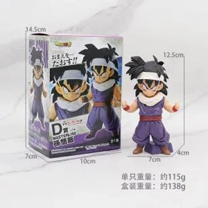 Dragon Ball Childhood Battle Monkey Gohan Figure [Boxed]