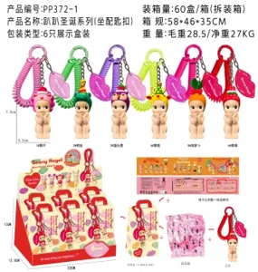 Lying Angel Sitting Christmas Dinner Series 6 Figures [with Keychain]