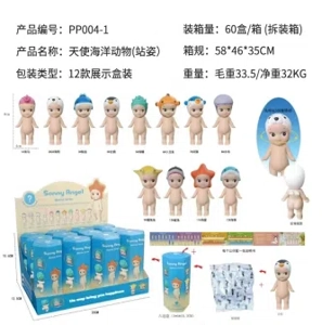 Lying Angel Standing Marine Animal Series Figure 12 Types [Premium Edition]