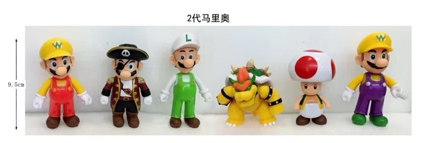 Second-generation Mario figurines, 6 types