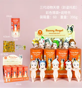 Lying Angel Lying Face-Supporting Third Generation Animal Series Figure 12 Types [Premium Edition]