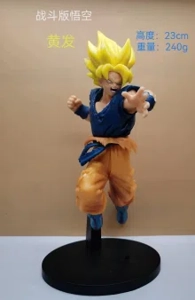 Dragon Ball battle Wukong figure yellow hair