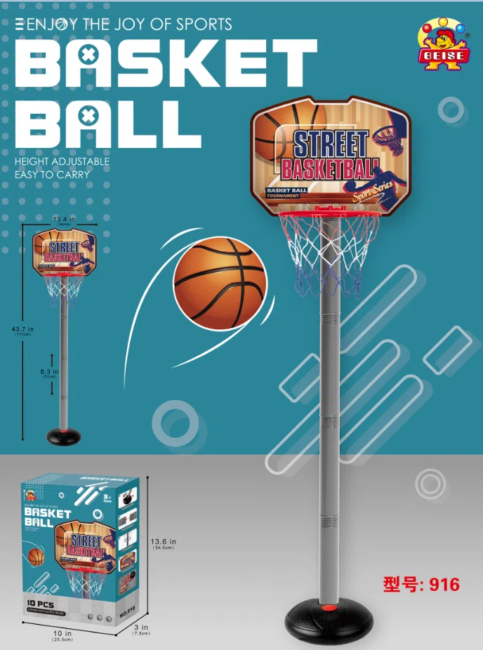 111CM Basketball Hoop