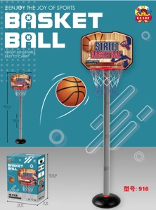 111CM Basketball Hoop