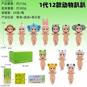 Papi Angel Lying Pose Holding Face First Generation Animal Series Figurines 12 Pieces