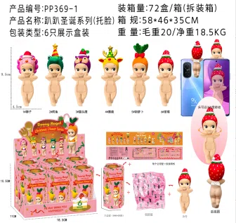 Lying Angel Face Resting Christmas Dinner Series Figurines 6 Types