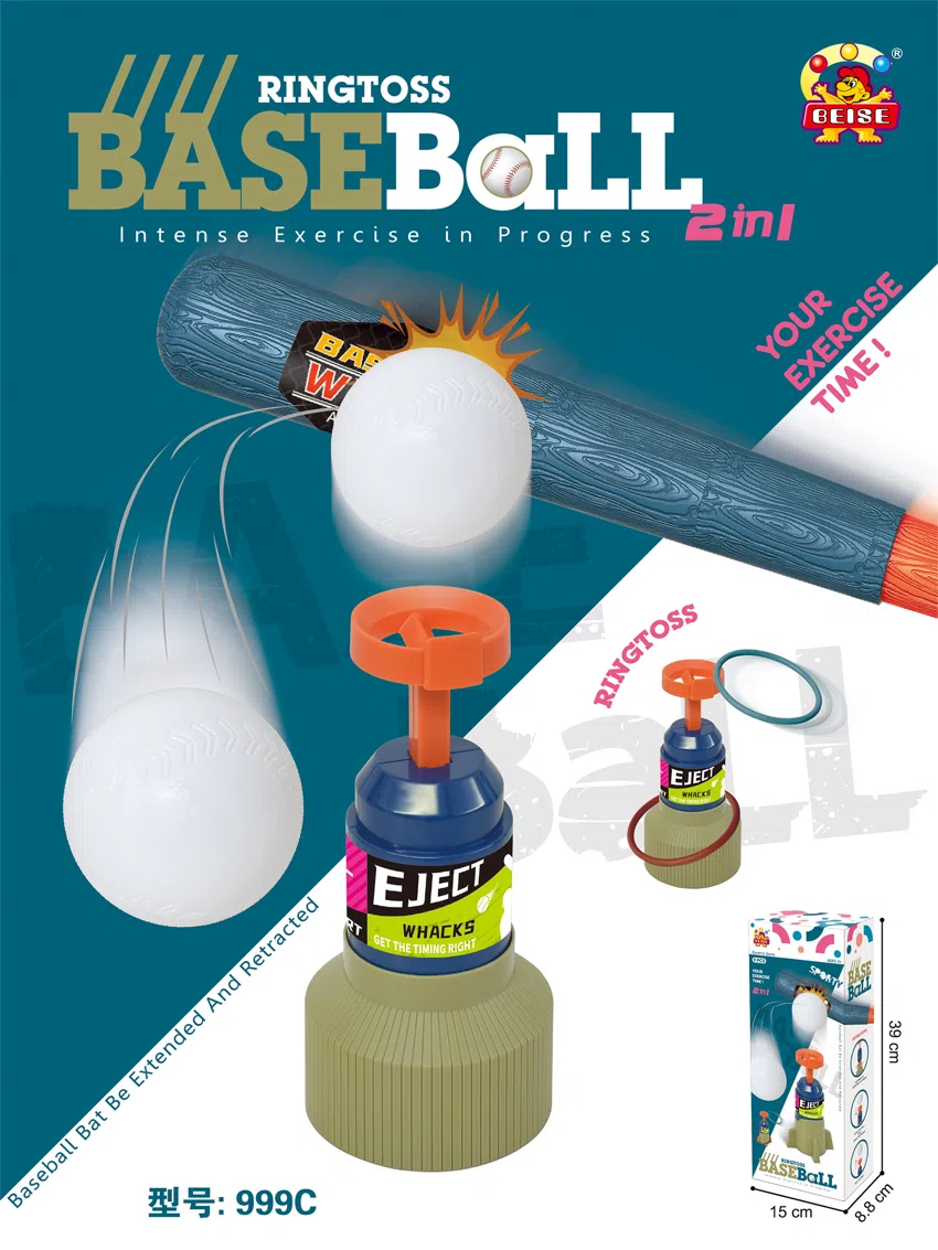 2-in-1 Baseball Trainer EN71 Certified Bulk Toy Wholesale