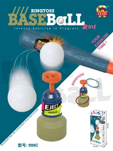 2-in-1 Baseball Trainer EN71 Certified Bulk Toy Wholesale