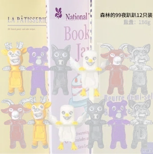 Papang Angel 99 Nights in the Forest Series Figurines 12 Pieces