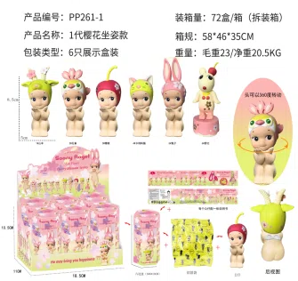 Lying Angel 1st Generation Sitting Pose Sakura Series Figurines 6 Types