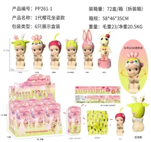 Lying Angel 1st Generation Sitting Pose Sakura Series Figurines 6 Types