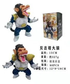 Dragon Ball Ape Broly figure