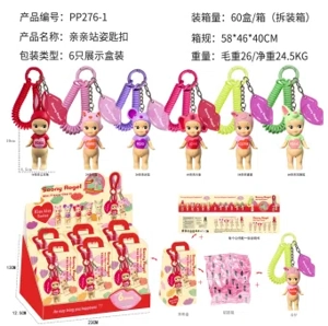 Lying Angel Standing Pose Kiss Series Figurines 6 Types [With Keychain]