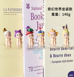 Pampam Angel Sitting Fantasy World Series Figurines 6 pieces