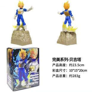 Dragon Ball figure perfect series Vegeta