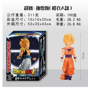 Dragon Ball Super Super Saiyan Gohan Figure Orange Outfit A Version