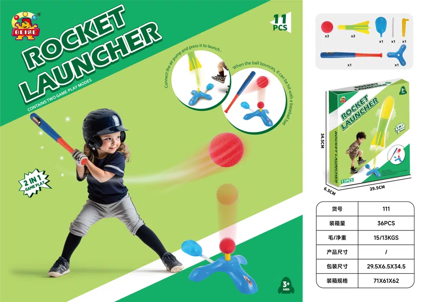 2-in-1 Rocket Baseball Launcher