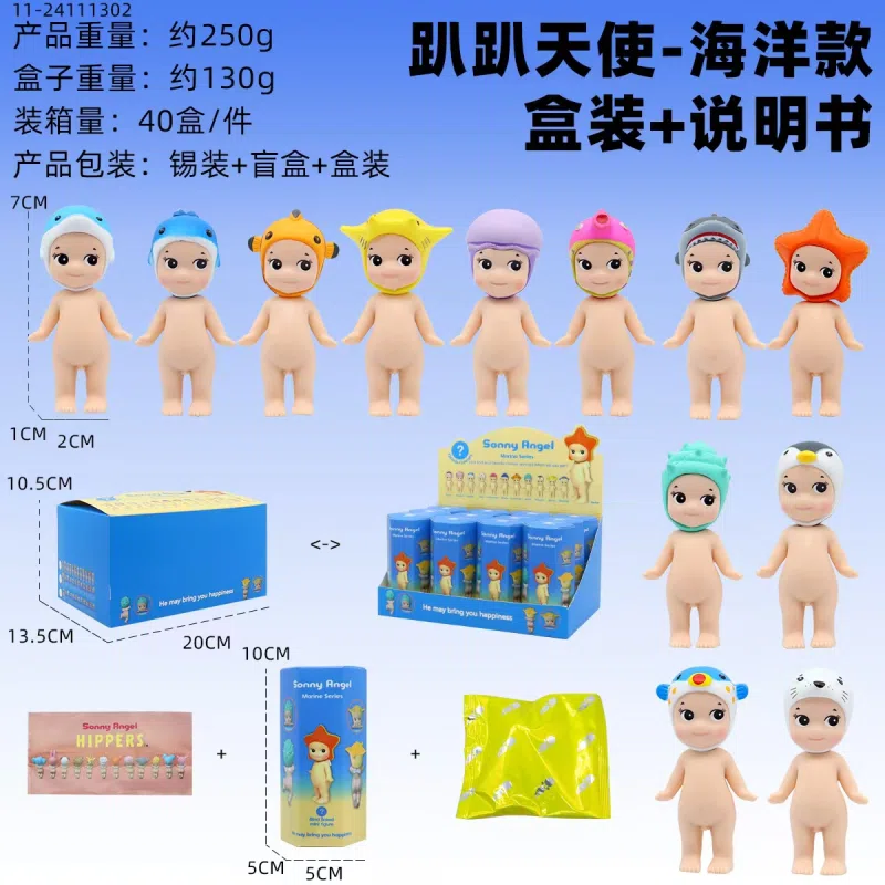 Papi Angel Standing Pose Ocean Animal Series Figurines 12 Pieces