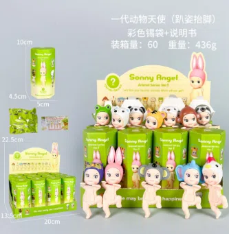 Lying Angel Lying Leg-Raising First Generation Animal Series Figure 12 Types [Premium Edition]