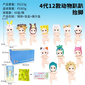 Papi Angel Lying Pose Lifting Leg Fourth Generation Animal Series Figurines 12 Pieces