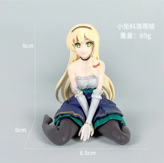 Little Seated Cloratia Figure