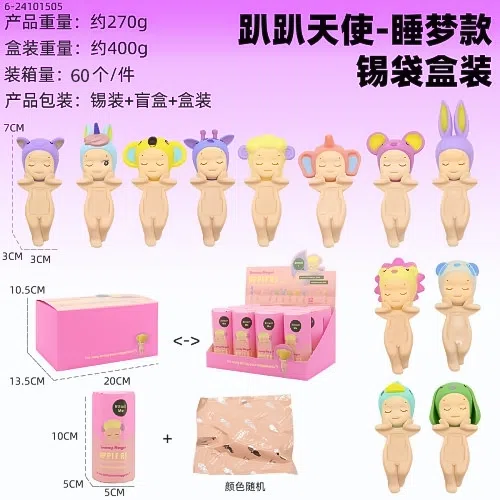 12 models of angel sleep animal series figures