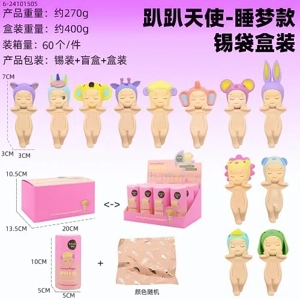 12 models of angel sleep animal series figures