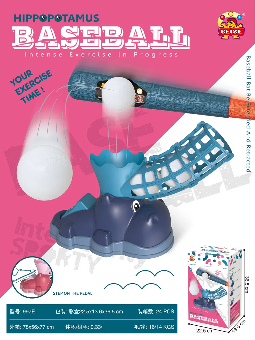 Hippopotamus Baseball Set