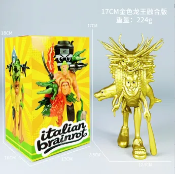 The Golden Dragon King Fusion Edition of the Classic of Mountains and Seas