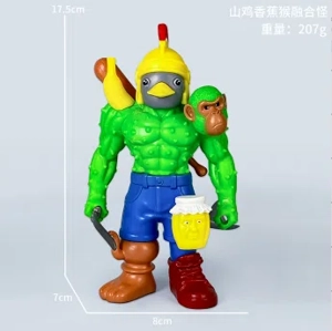 The mountains and seas are figurative, and the pheasant banana monkey fuses monsters