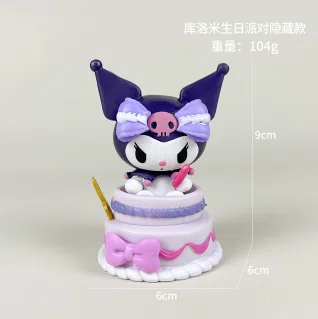 Sanrio Cake Kuromi Figurine (Hidden Version)