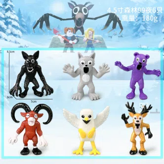 Forest 99 Nights Large Figurine 6 Types