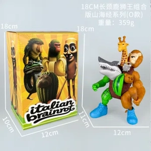 Shanhai Jing figure giraffe lion king combination version