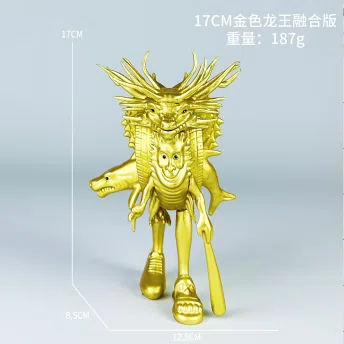 The Golden Dragon King Fusion Edition of the Classic of Mountains and Seas