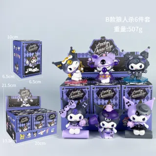 Sanrio B Version Werewolf Killer Figures 6 Types